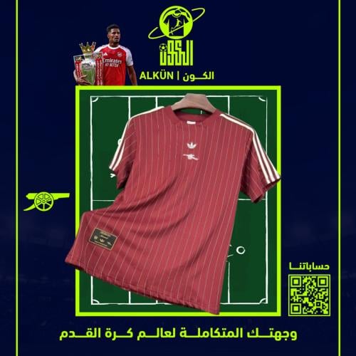 تيشيرت ارسنال نسخة خاصة 2025/2026