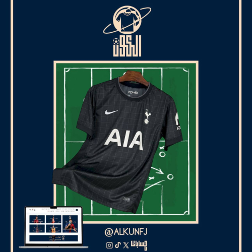 تيشيرت توتنهام 2025/2026