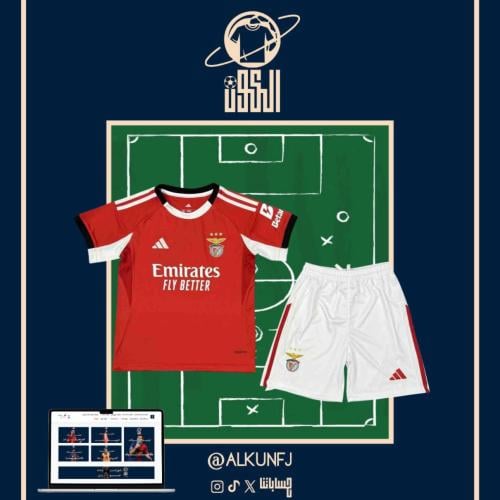 تيشيرت بنفيكا للأطفال 2025/2026