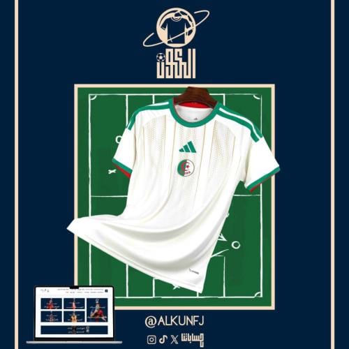 تيشيرت الجزائر 2025/2026