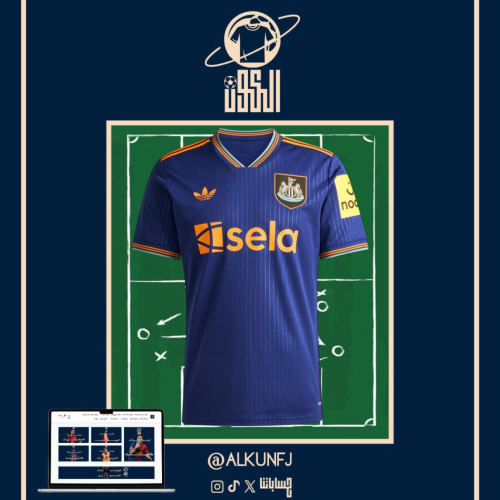 تيشيرت نادي نيوكاسل البديل 2025/2026