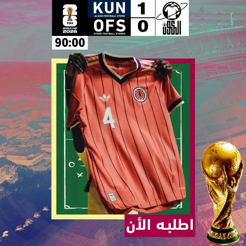 تيشيرت اسكتلندا 2025/2026