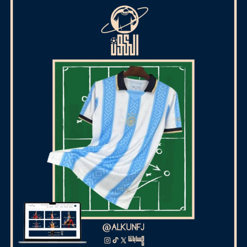 تيشيرت الارجنتين نسخة خاصة