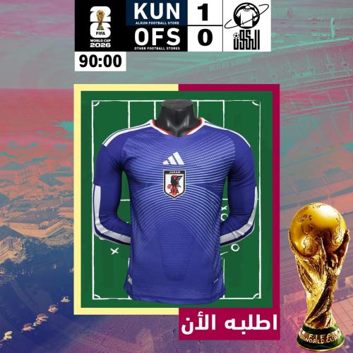تيشيرت اليابان 2025/2026