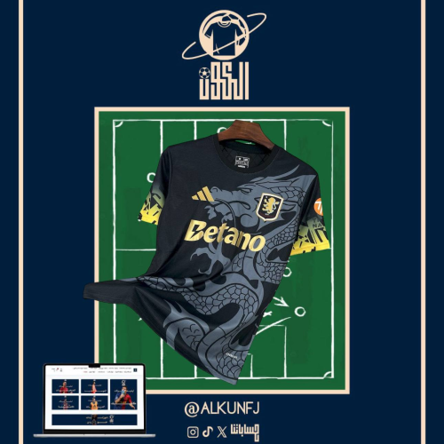 تيشيرت استون فيلا نسخة خاصة