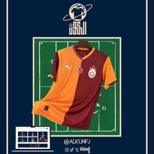 تيشيرت نادي غلطة سراي الاساسي 2025/2026