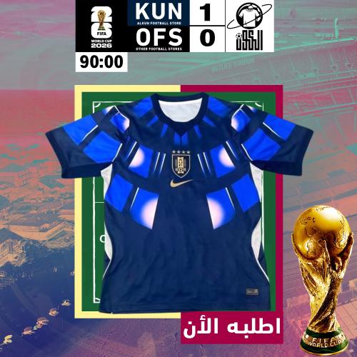 تيشيرت الاورغواي 2025/2026
