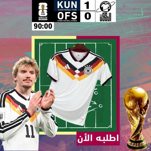 تيشيرت المانيا 2025/2026