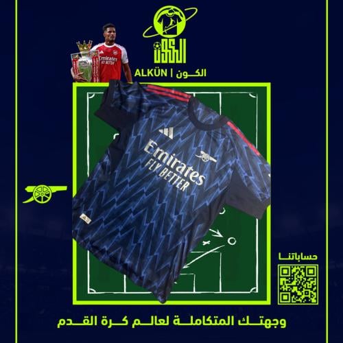تيشيرت ارسنال الاحتياطي 2025/2026