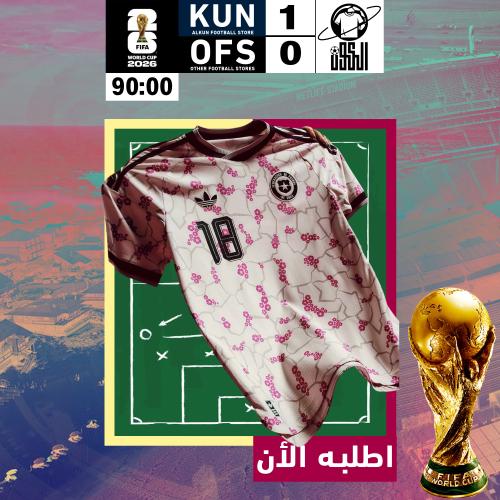 تيشيرت تشيلي 2025/2026