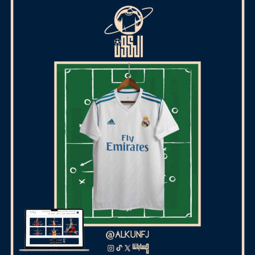 تيشيرت نادي ريال مدريد كلاسيك 17/18