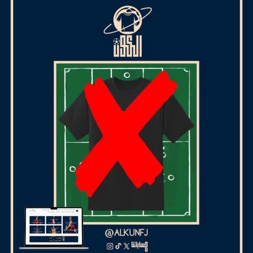 استرجاع المنتج