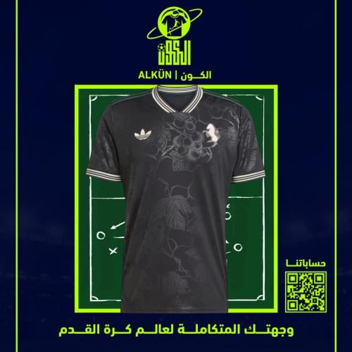 تيشيرت نادي يوفنتوس الثالث 2025/2026