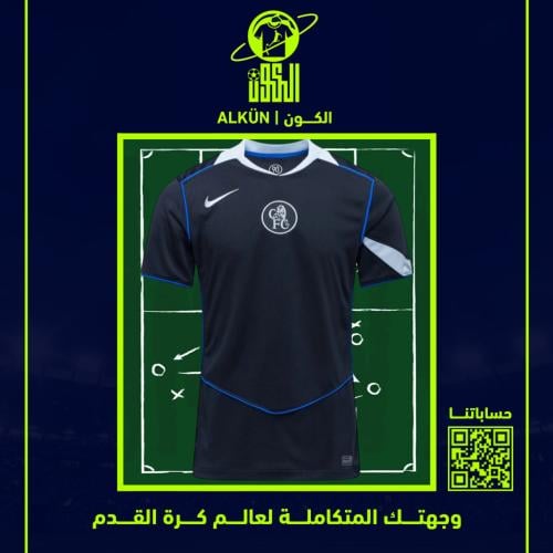 تيشيرت نادي تشيلسي البديل 2025/2026