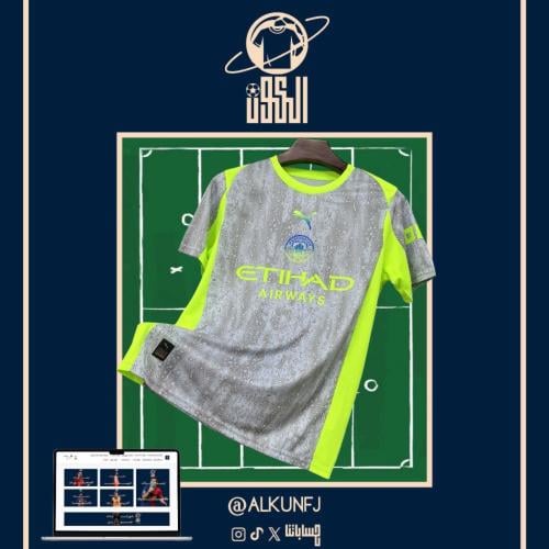 تيشيرت نادي مانشستر سيتي البديل 2025/2026
