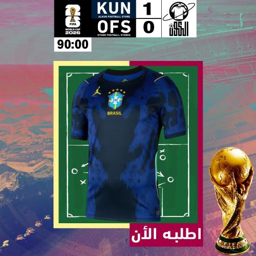 تيشيرت البرازيل 2025/2026