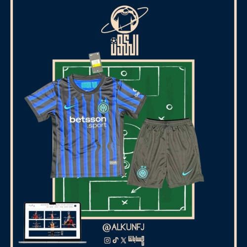 تيشيرت انتر ميلان للأطفال 2025/2026