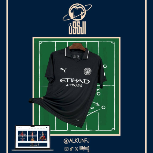 تيشيرت نادي مانشستر سيتي الاحتياطي 2025/2026
