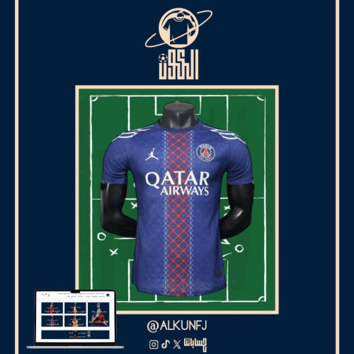 تيشيرت نادي باريس سان جيرمان الاساسي 2025/2026