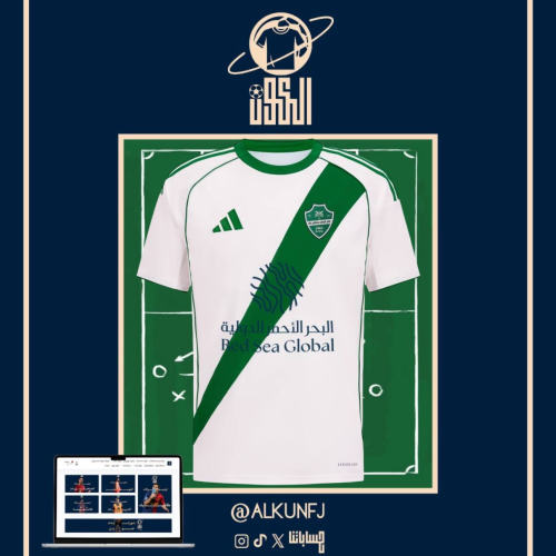 تيشيرت نادي الاهلي الاساسي 2025/2026