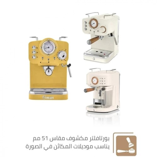 بورتافلتر مكشوف مع باسكت 51 مم