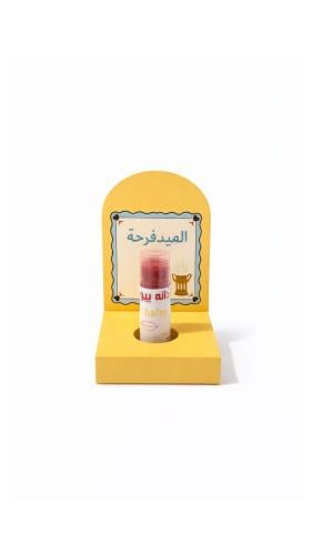 مرطب شفاه مع استاند