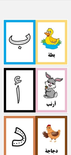 ملفات التهيئة والاستعداد