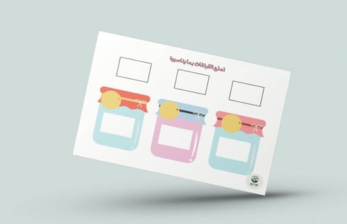 خمس استراتيجيات التعلم النشط بصيغة(pdf)