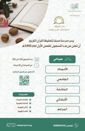 تصاميم رقمية (حسب الطلب)