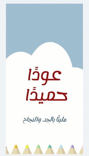 تصاميم رقمية (حسب الطلب)