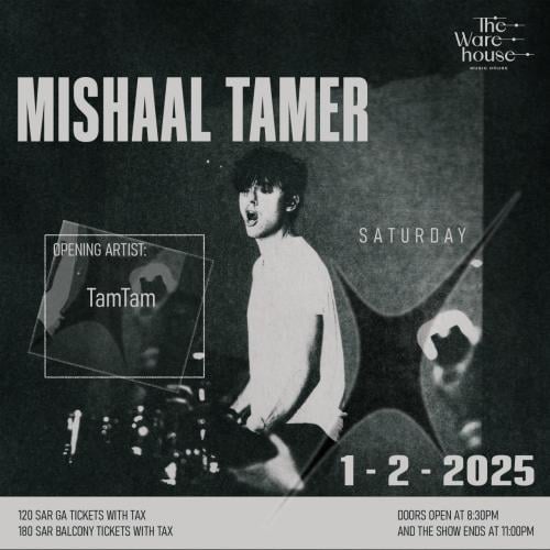 Mishaal Tamer - Balcony view