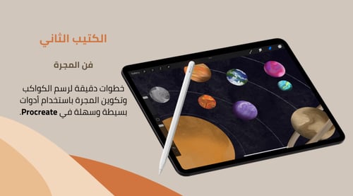 سلسلة الفنون البصرية