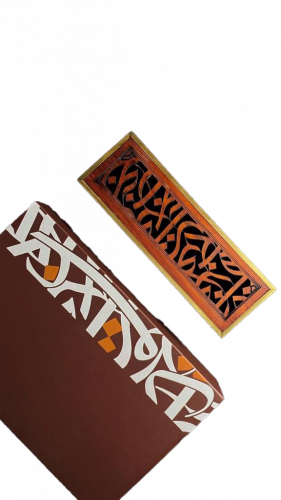 مبخرة الورد الاحمر