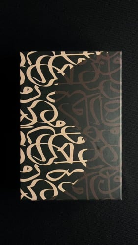 مبخرة الخيزران الذكيه صغير