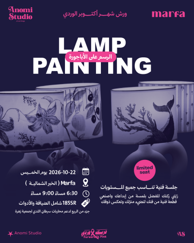 Lamp Painting( Pink October)