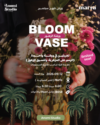 Bloom & Vase