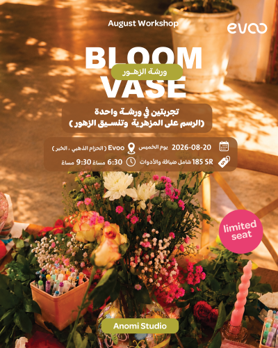Bloom & Vase
