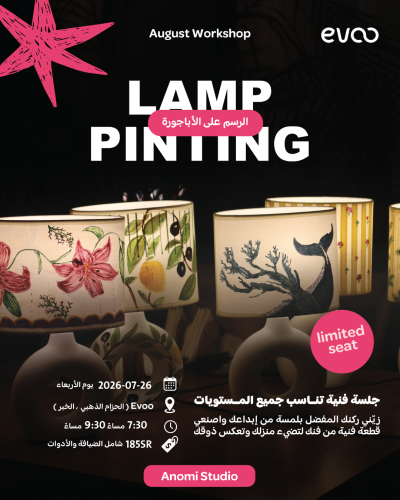 Lamp Painting