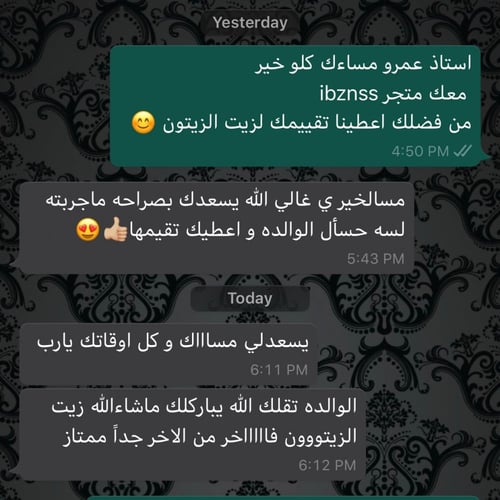 زيت زيتون الجوف الفاخر تنكة 2 لتر