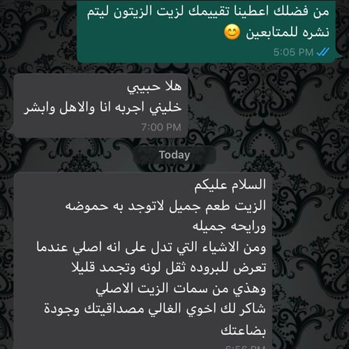 زيت زيتون الجوف الفاخر تنكة 2 لتر