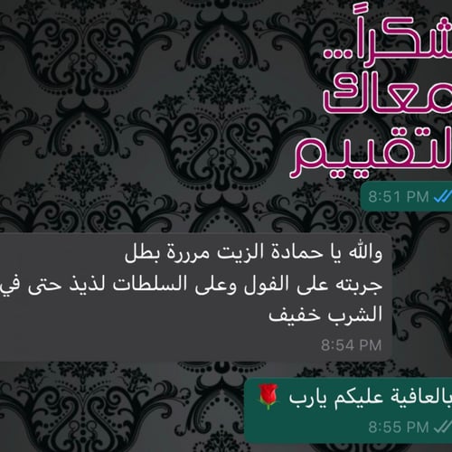 زيت زيتون الجوف الفاخر تنكة 2 لتر