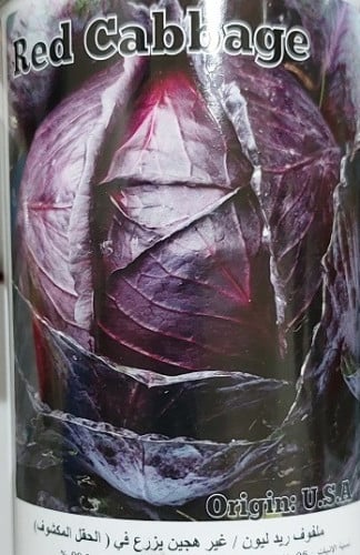 ملفوف احمر 400 بذرة Red cabbage
