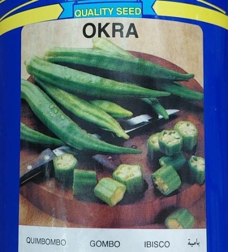 بامية كلمسون سبانلس 200 بذرة OKRA CLEMSON