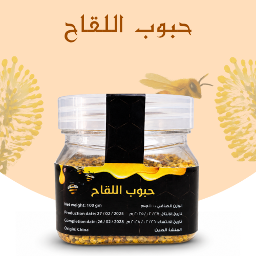 حبوب اللقاح