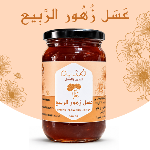 عسل زهور الربيع
