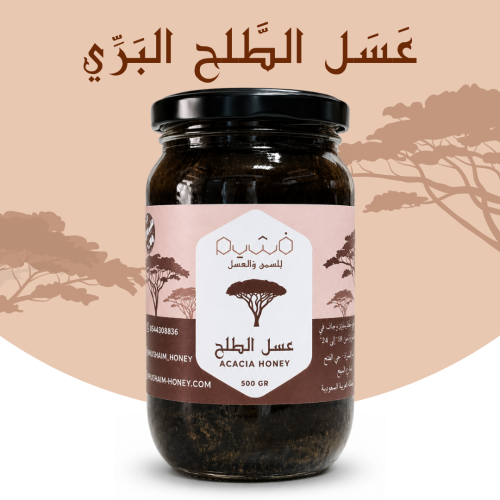 عسل الطلح البري