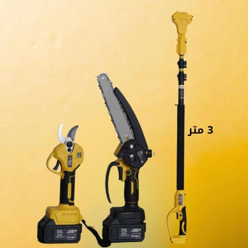 مجموعة المقص و المنشار مع العصاء