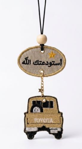 تعليقة سيارة - الأسم