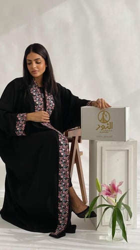 عباية السعادة الوردية