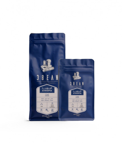 ثري بين | اثيوبي شيكا 250 جرام